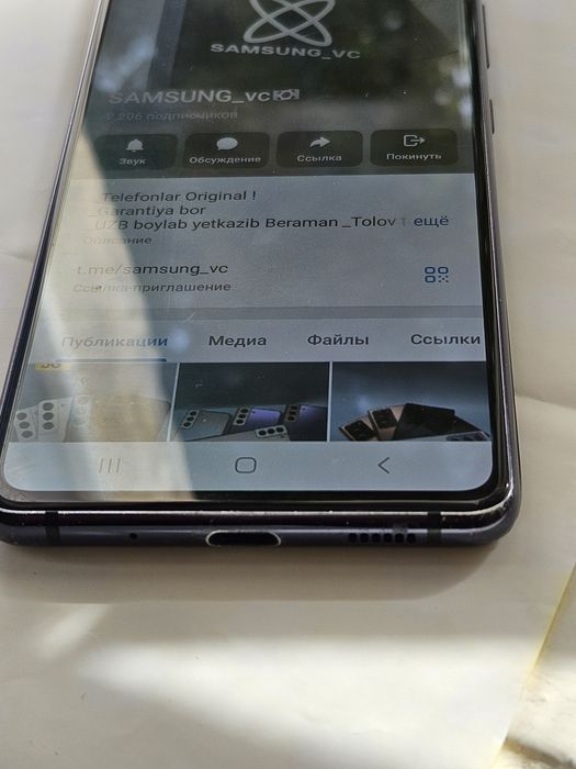 Samsung s20fe  128gb