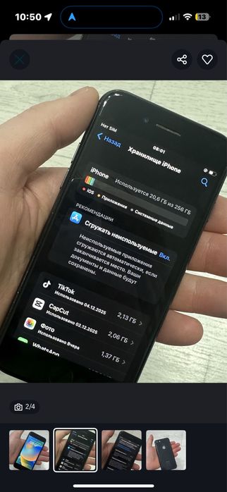 Айфон 8 Iphone 8
