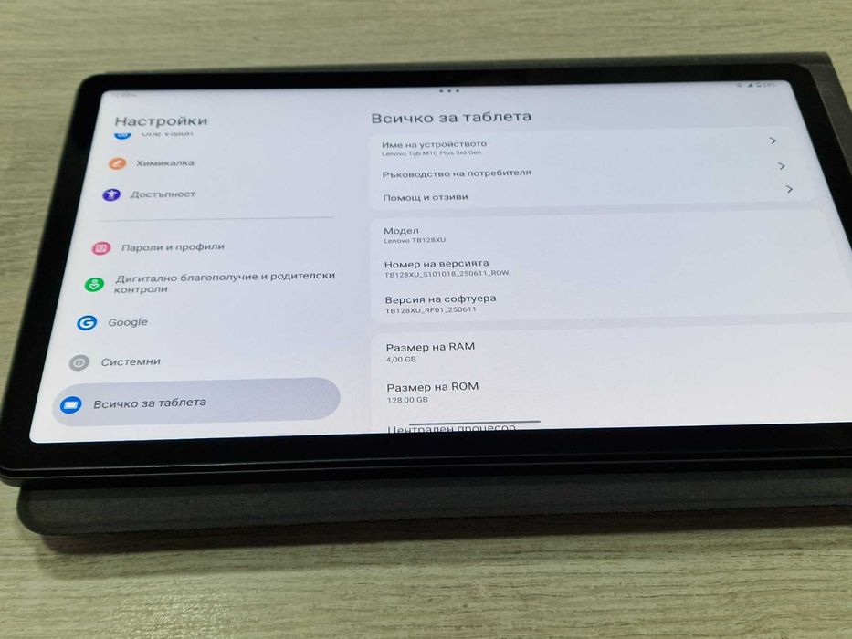 Таблет Lenovo Tab M10 Plus Gen 3 + стилус / писалка и калъф