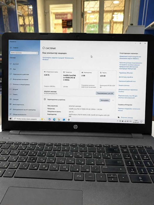Ноутбук HP 250 G6