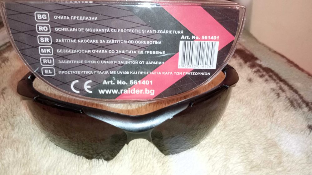 Очила Raider със UVA 400 защита