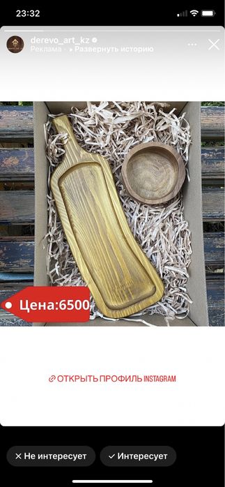 Подарочные наборы из дерева! Астана