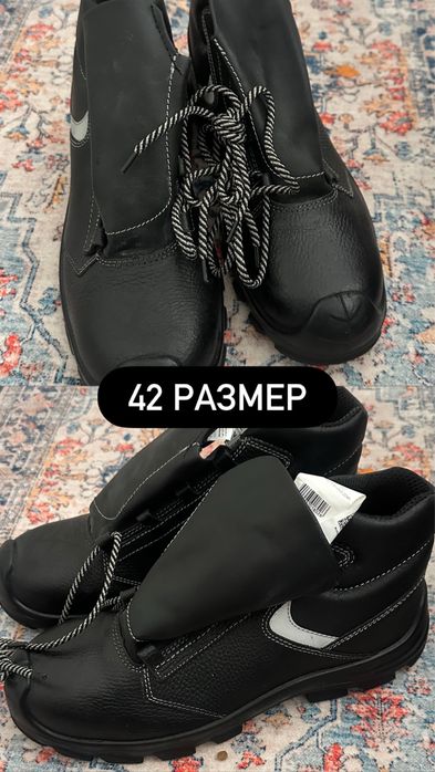 Ботинки мужские