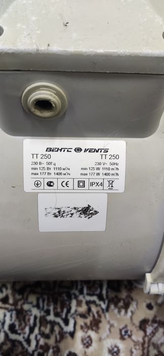 Vintelatsiya havo tortgich Vents original firma ishlashi zo'r