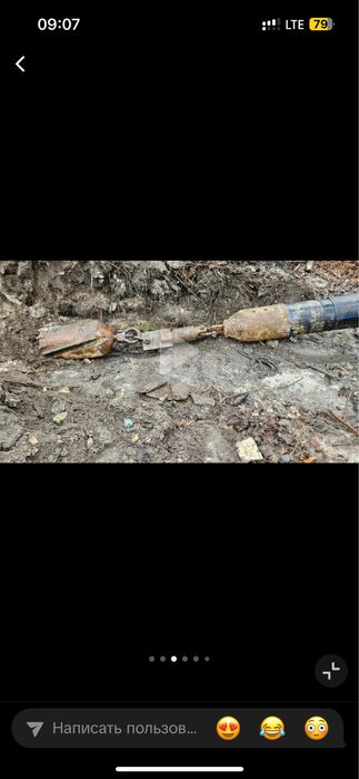 Услуги ГНБ прокол