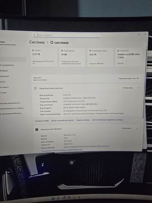 Компьютер настольный