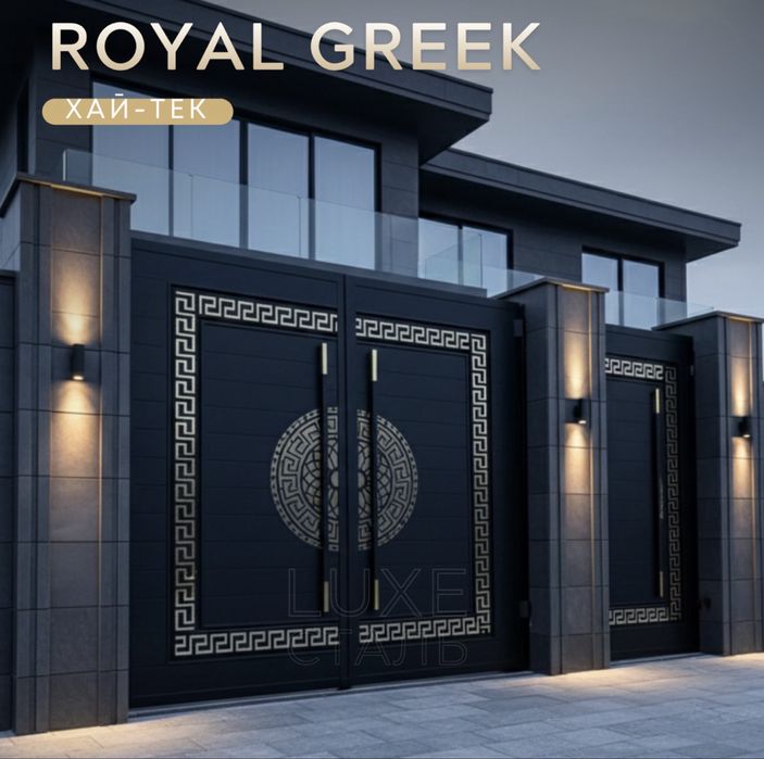 Ворота под ключ Жетысу