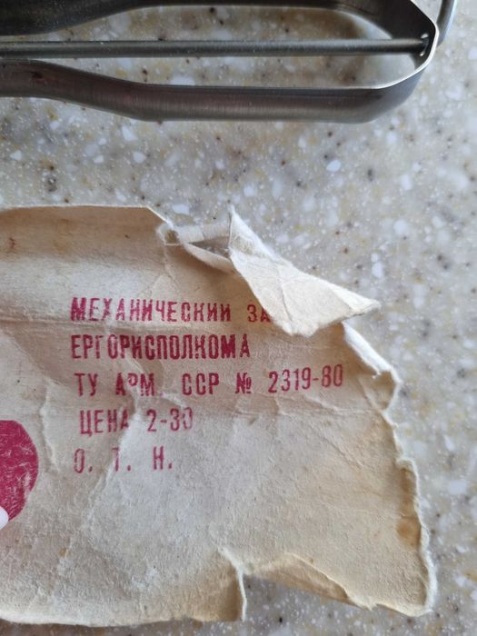 Механический миксер, винтаж