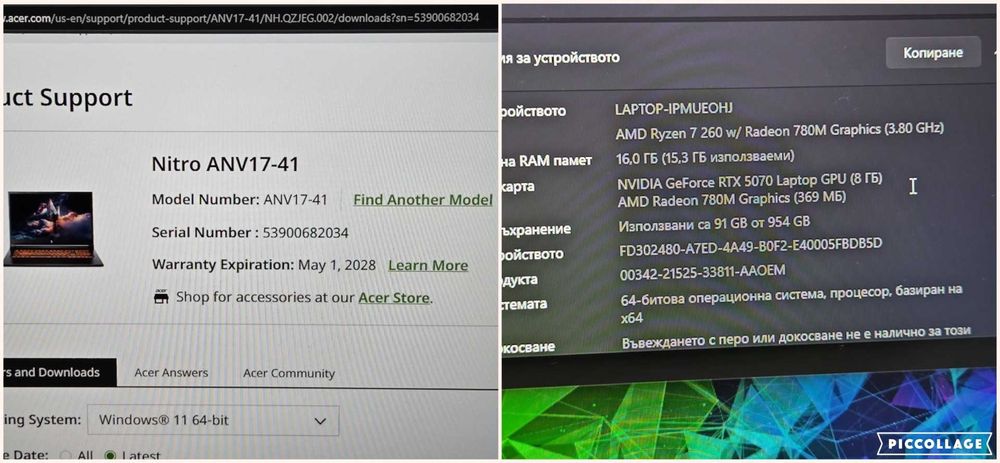 ГАРАНЦИЯ | RTX5070 | Ryzen™ 7 260 | Quad HD 165Hz | 1TB | 16RAM лаптоп laptop gaming гейминг acer nitro ацер нитро v17