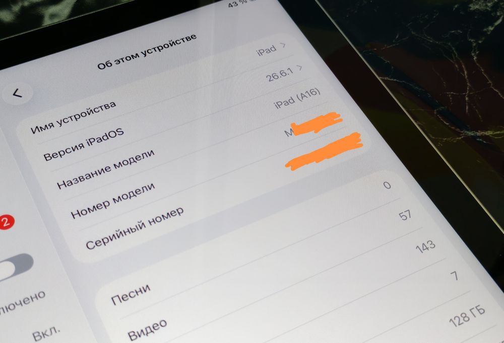 iPad 11 (A16) 128GB 100%