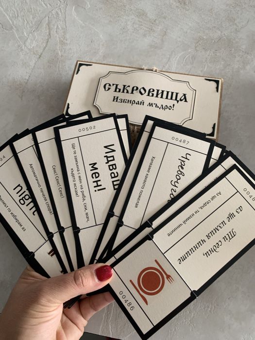 Игри за моминско парти/ подаръци за булка