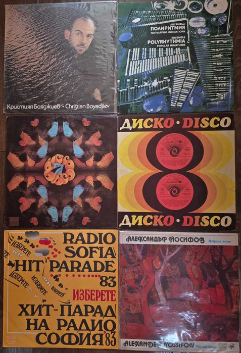 Грамофонни плочи