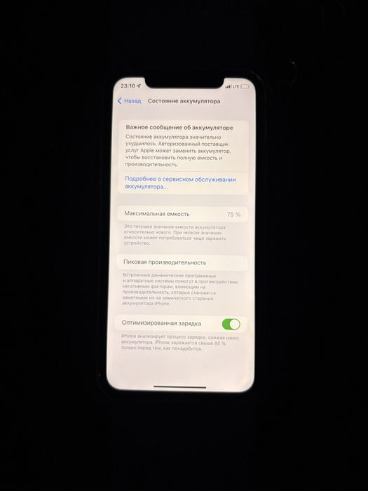 iphone 11, 64gb,75%