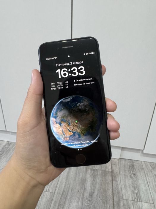 iPhone SE сатылады