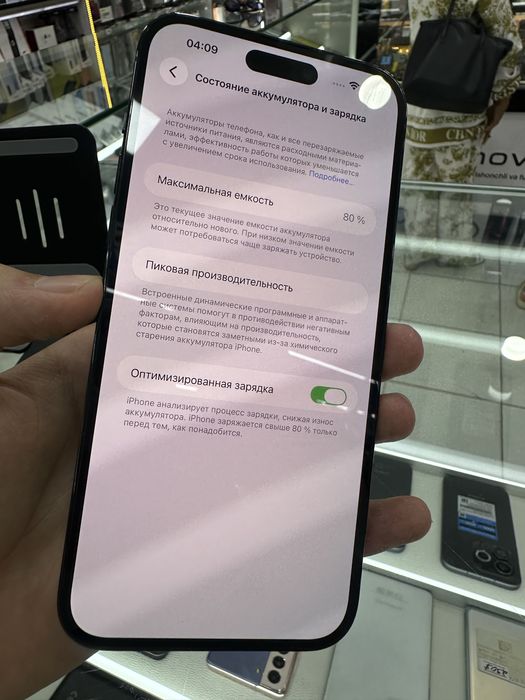 Iphone 14Pro Max