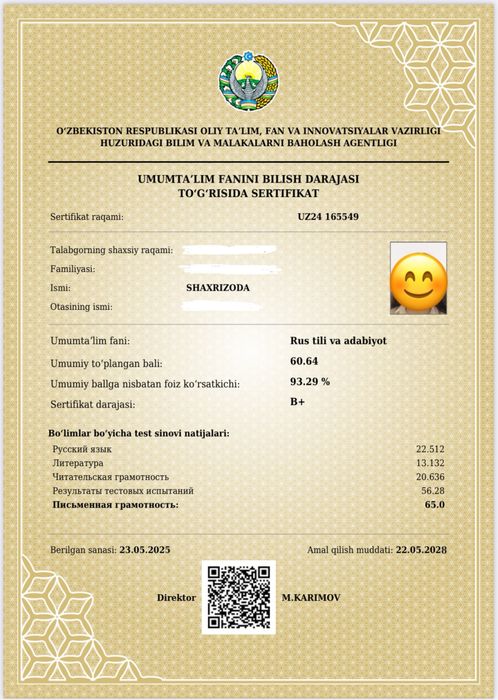 репетитор по русскому языку и литературе