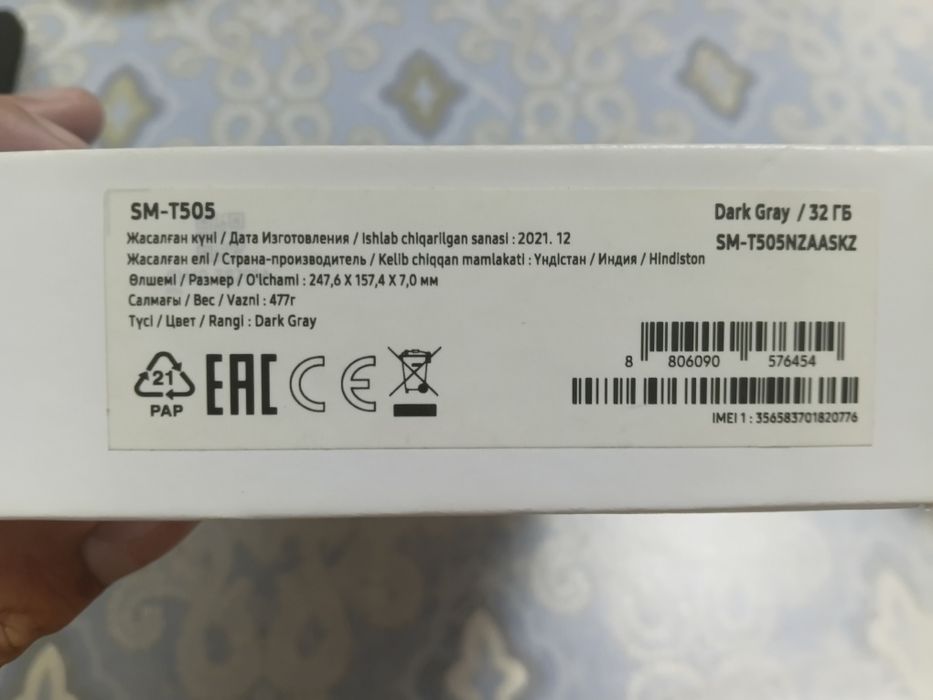 Продам Планшет tab a7