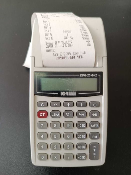 ККМ Порт 150, принтер чеков терминал