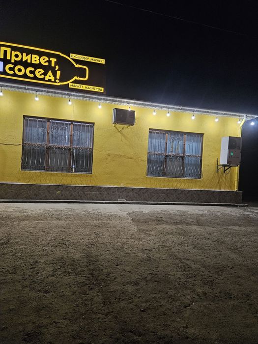 Продается отдельностоящее здание