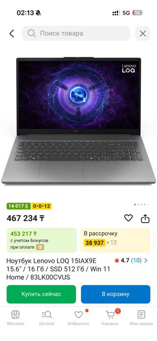 ноутбук Lenovo Loq