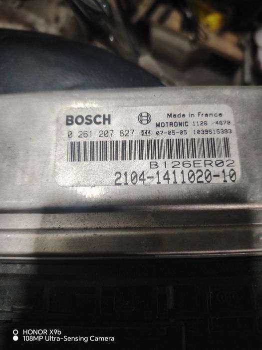 Ваз ЭБУ 05,05, и Вакум
