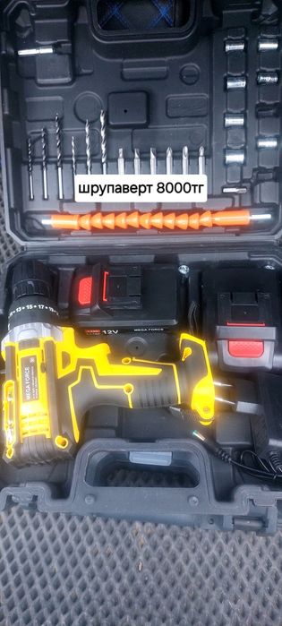 Продам иструменты