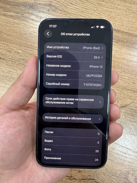 Продаю Iphone 13 на 128 gb