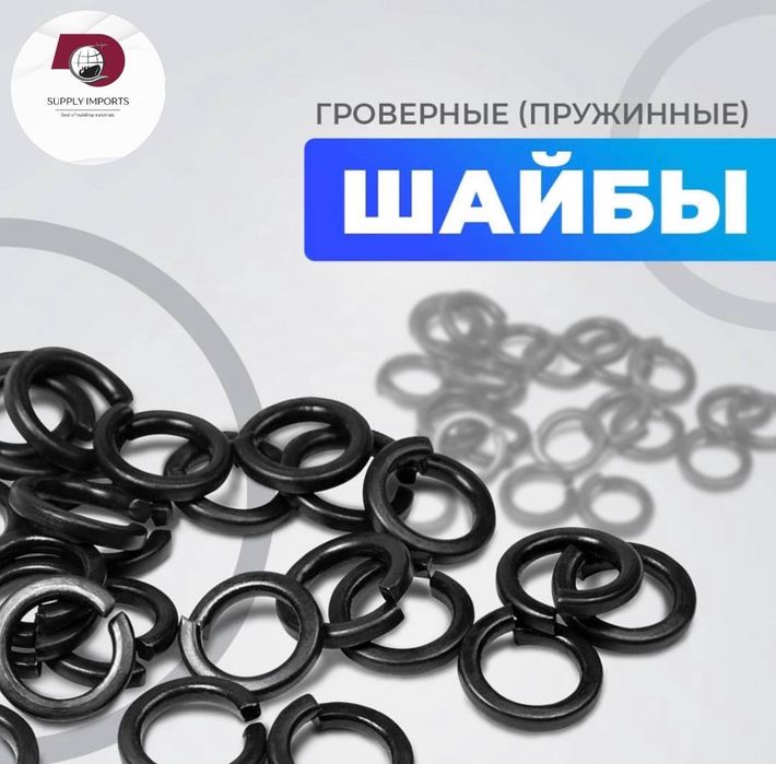 Болты,гайки, шайбы Оптом