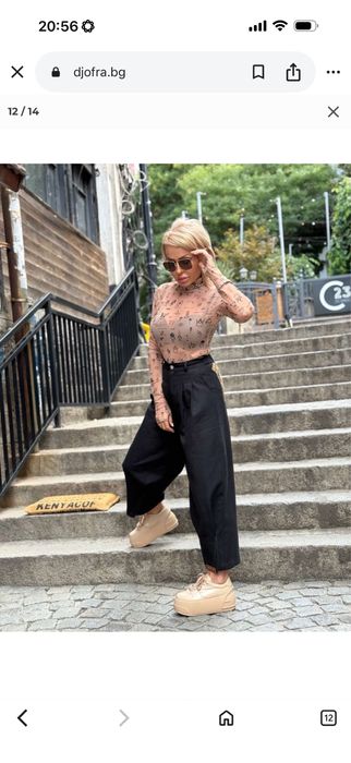 Djofra Джофра панталон