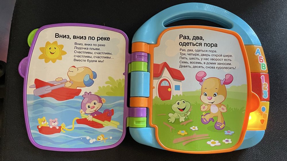 Fisher price на руски