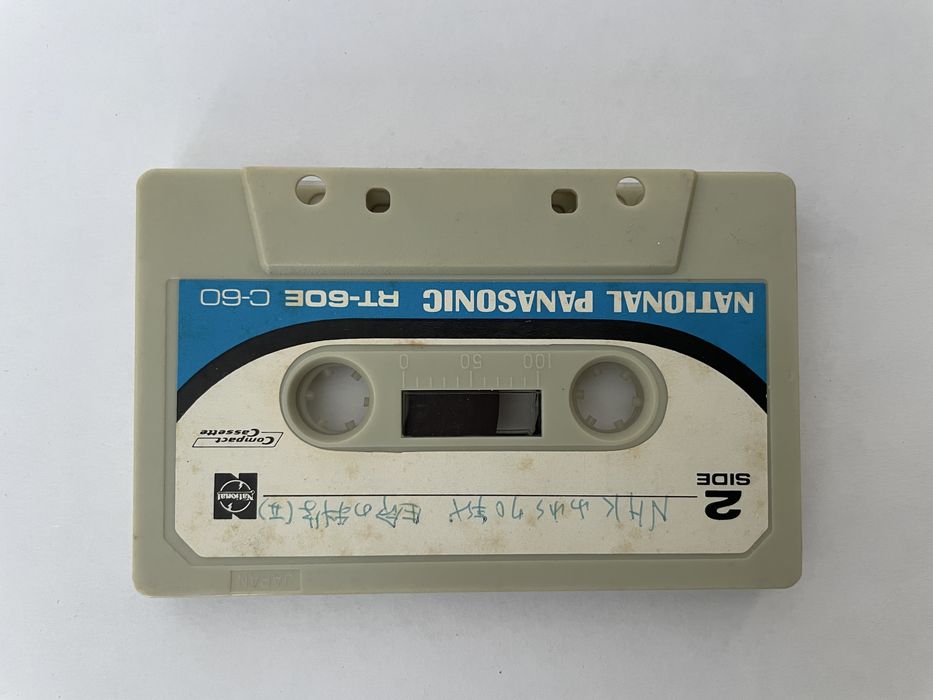 National Panasonic аудиокассета