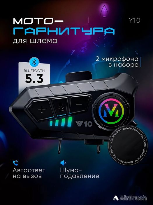 100% yangi Moto garnitura  Y10 shlem uchun naushnik