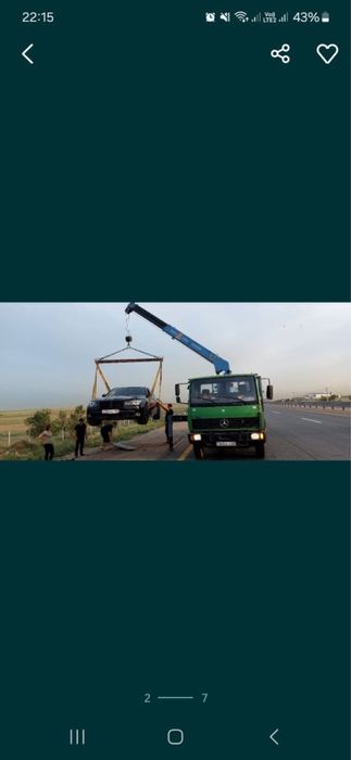 Услуги Манипулятор