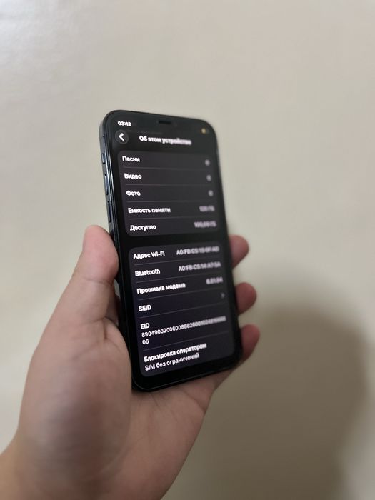 Iphone 12 pro айфон 12 про
