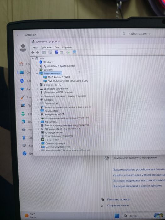 Lenovo LOQ rtx 3050