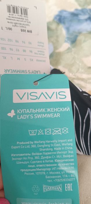 Продам новый купальник