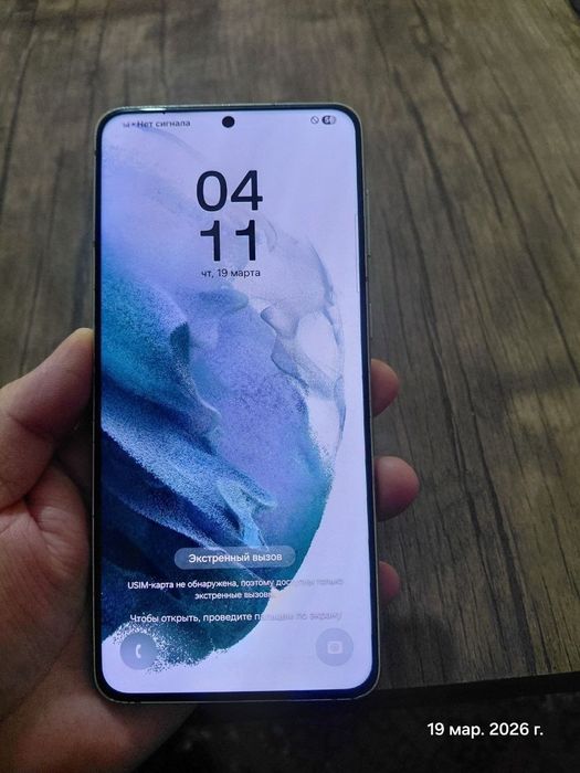 Samsung s21 plus