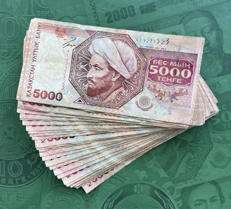 Купюра 5000 тенге Аль-Фараби