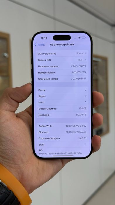 iPhone 16 Pro | 128 GB