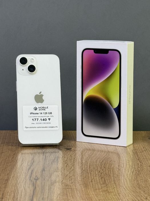 iPhone 14 128 GB 84% | Mobile Zone