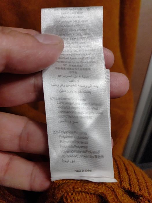 Pulover lână Camel Active