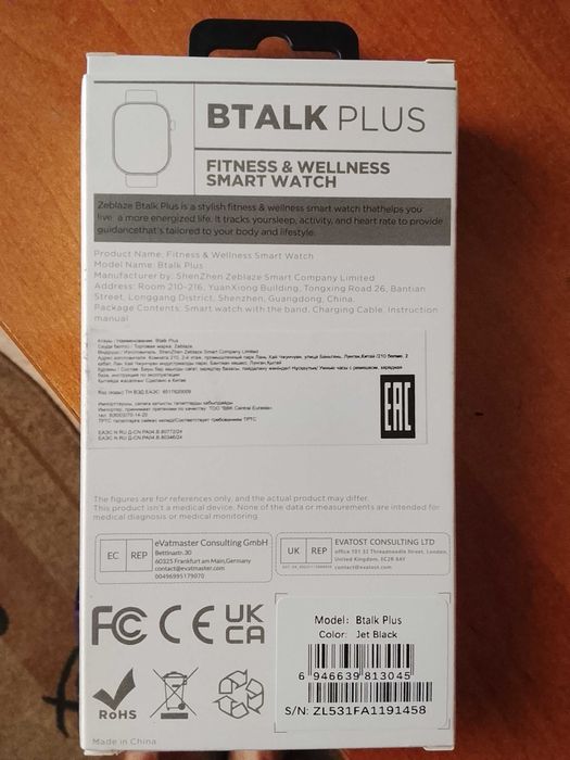 Продам смарт часы