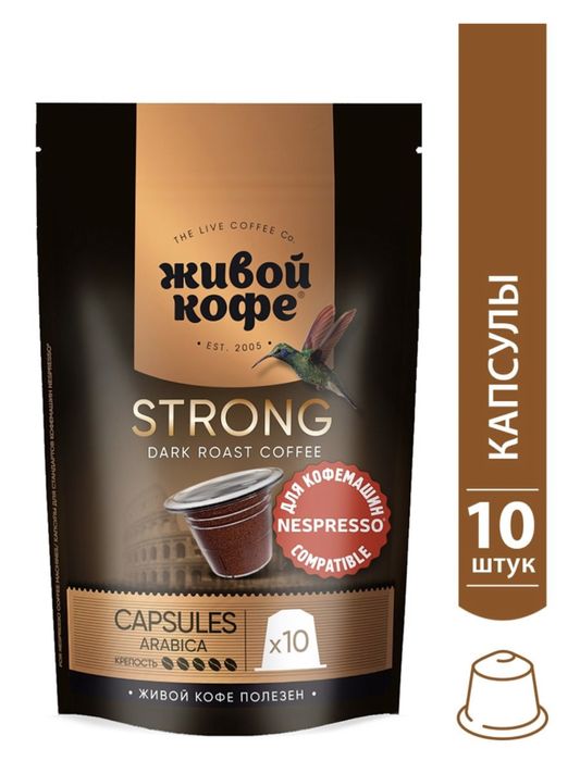 Кофе-капсулы формата Nespresso