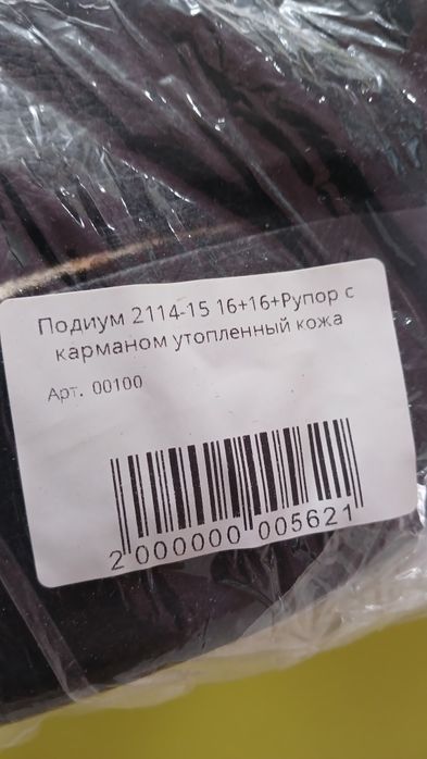 Продам новый 10000т