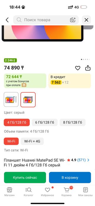 планшет Huawei matepad se11