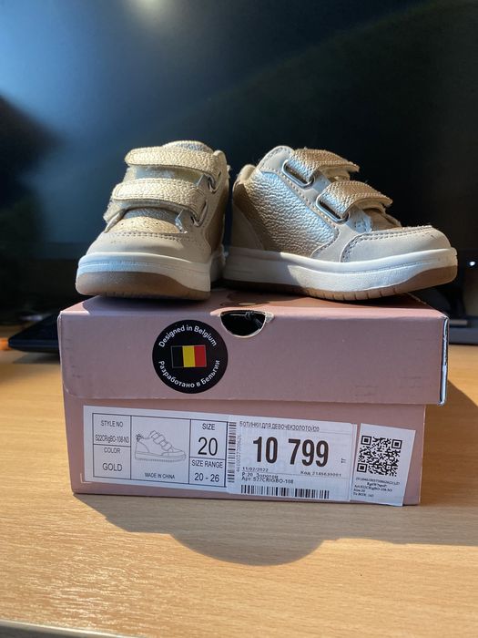 Продам детские  кросовки