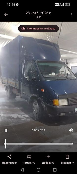 Продаётся газель