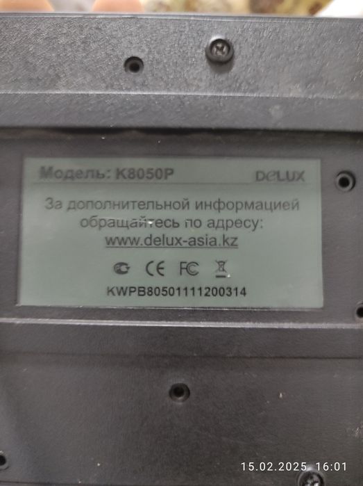 Продам клавиатуры