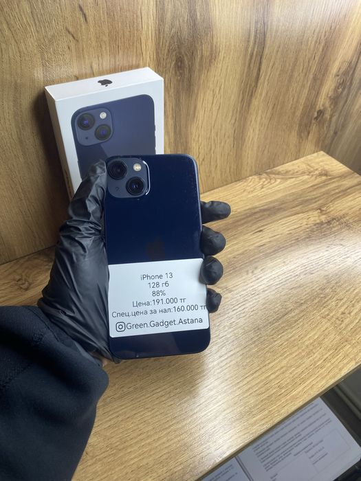 Iphone 13 128Gb 88%