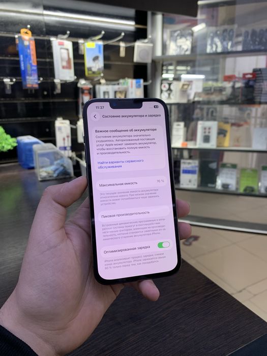 iphone 13 pro айфон 13 про